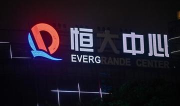 Le géant immobilier chinois endetté Evergrande cherche à vendre son siège social à Hong Kong
