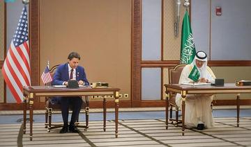 Riyad et Washington signent 18 accords concernant l'espace, les investissements et l'énergie