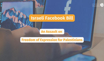 Le projet de loi sur Facebook d’Israël risque d’aggraver la censure en ligne, selon les experts