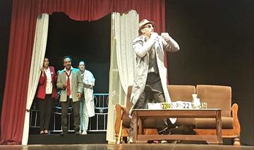 Théâtre de Sidi Bel Abbès : Générale de Titou, spectacle de Azzedine Abbar