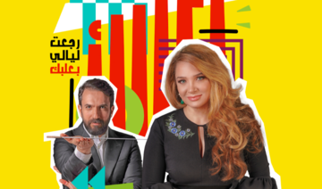 Nuits de Baalbeck, le retour