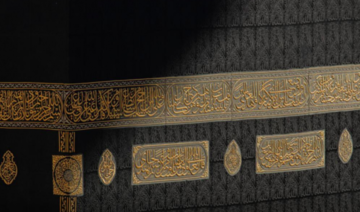 La Kaaba devrait être recouverte d’une nouvelle kiswa samedi