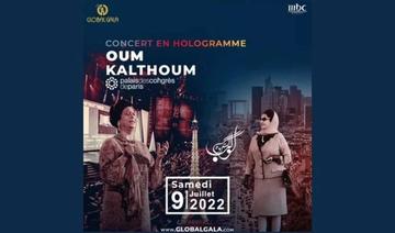 Un concert inédit d'Oum Kalthoum en hologramme au Palais des Congrès