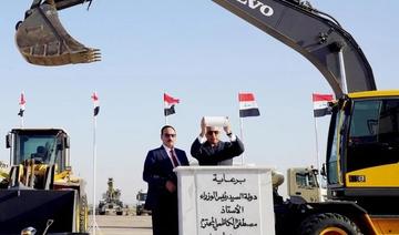 Irak: coup d'envoi pour la reconstruction de l'aéroport de Mossoul