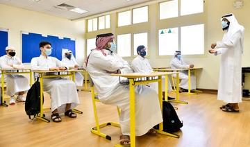 L’Arabie saoudite autorise les enfants de résidents illégaux à s’inscrire dans les établissements scolaires