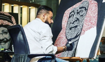 Mohammed Bajubair, un calligraphe-peintre saoudien transforme des poèmes en portraits 