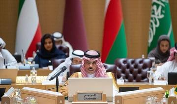 Les pays du Golfe et d’Asie centrale possèdent un énorme potentiel qui favorisera la croissance, selon le ministre saoudien des AE