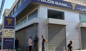 Les banques libanaises annoncent une fermeture de trois jours pour des raisons de sécurité