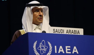 L'AIEA élit l'Arabie saoudite comme membre du Conseil des gouverneurs jusqu'en 2024