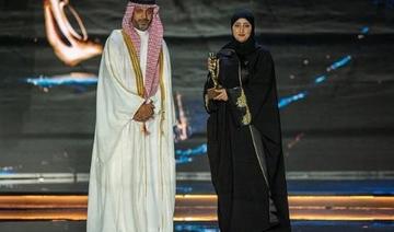 Le ministère saoudien de la Culture honore les lauréats des prix culturels