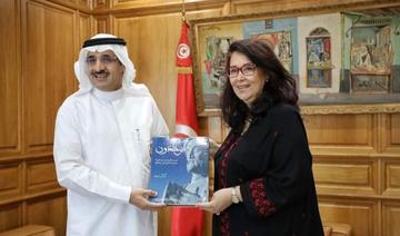 L’Arabie Saoudite invitée d’honneur des Journées cinématographiques de Carthage 2022