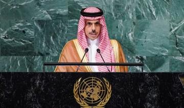 Riyad appelle à un soutien international face au risque sécuritaire dans la région MENA