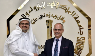 L'université King Fahd lance son premier consortium mondial pour la recherche 