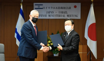 L’accord de sécurité avec Israël mettra-t-il en péril l’image impartiale du Japon au Moyen-Orient?
