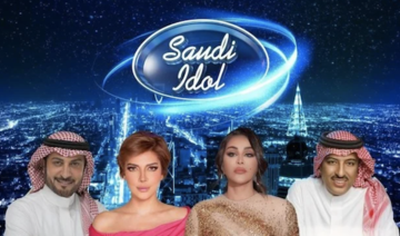 Le tournage de la version saoudienne de l’émission internationale «Idol» devrait bientôt commencer