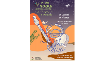 11ème édition du Festival Taragalte