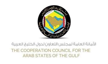 Les ministres des Affaires étrangères du CCG et d'Asie centrale se réunissent mercredi à Riyad 