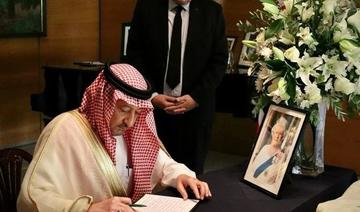 Le vice-ministre saoudien présente ses condoléances après le décès de la reine Elizabeth ll