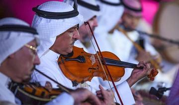 Merveilles Musicales d'Arabie Saoudite