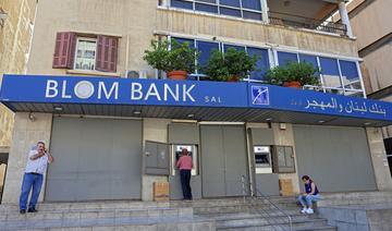 Nouveaux braquages de banques au Liban