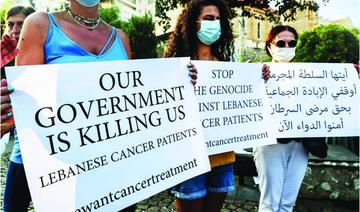 Les malades du cancer au Liban se tournent vers le marché noir pour obtenir des médicaments vitaux