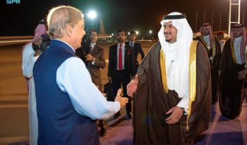 Le Premier ministre pakistanais arrive à Riyad pour participer à la FII