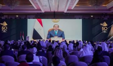 Les EAU et l’Égypte célèbrent 50 ans de relations bilatérales