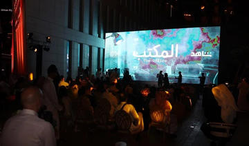 La plate-forme Shahid de MBC Studios fête le lancement de la version arabe de la série The Office