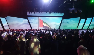 Lancement de l'exposition et de la conférence internationales d'Abu Dhabi 2022 sur le pétrole