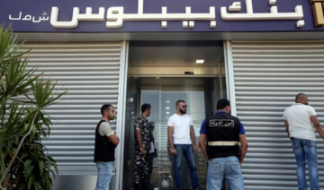 Les épargnants prennent d’assaut les banques libanaises pour récupérer leur argent