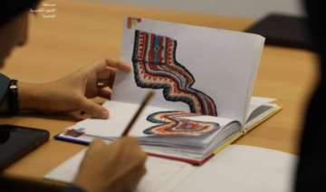 Un institut saoudien forme la nouvelle génération à la préservation des anciennes traditions