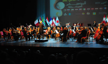 12e  Festival culturel international de musique symphonique d'Alger: l’Allemagne invitée d’honneur 