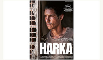 Cinema :  Harka de Lotfy Nathan