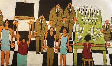 Exposition | Mohamed Benyaïch «Des Portes Ouvertes»