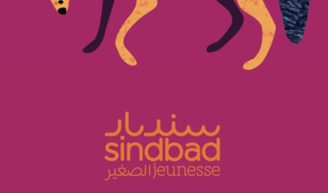 La collection Sindbad Jeunesse, un espace d’échange entre les jeunes des deux rives de la Méditerranée