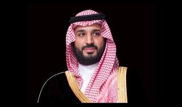 Arabie saoudite: Mohammed ben Salmane lance une stratégie industrielle nationale