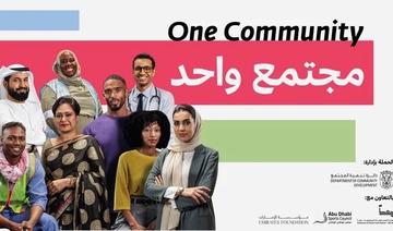 Les EAU lancent une campagne pour promouvoir une société cohésive