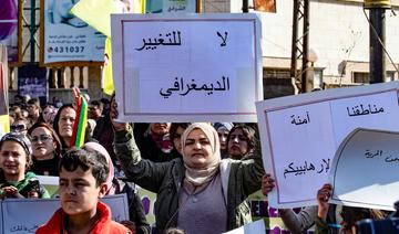 Syrie: des milliers de Kurdes manifestent contre les frappes turques dans le Nord-Est 