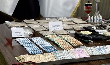 Maroc: saisie de plus de 2 millions de pilules de captagon destinées à l'Afrique de l'Ouest