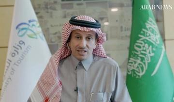 Un milliard de riyals du Fonds saoudien de développement du tourisme pour soutenir cinquante projets