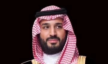 Le prince héritier d’Arabie saoudite alloue 703 millions de dollars pour le développement de l'île de Tarout