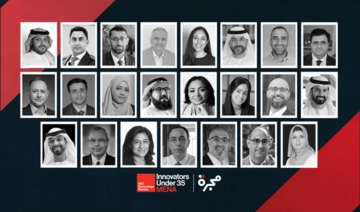 Le MIT Technology Review Arabia dévoile le jury de la 5e édition du prix Innovators Under 35 MENA