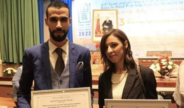 Prix Buland Al-Haïdari de la jeune poésie arabe : Remise des prix aux lauréats de 2022
