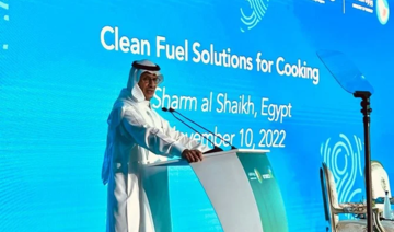 Saudi Aramco s’associe au ministère de l’Énergie pour créer un centre de piégeage du carbone 