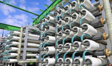 Les autorités saoudiennes vont dévoiler les détails de la première usine de dessalement par osmose inverse au Moyen-Orient