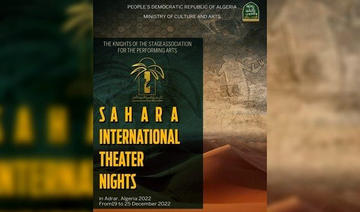 Adrar/Théâtre du désert: Seize pays aux nuits internationales