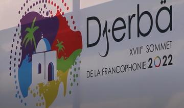 OIF: La Conférence ministérielle discute la déclaration de Djerba et le recul de la langue française
