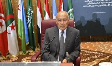 La Ligue arabe assure le Liban de son soutien total en temps de crise