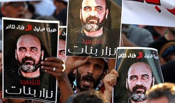 Mort du militant Nizar Banat: Sa famille accuse l'Autorité palestinienne devant la CPI