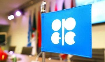 L'OPEP+ maintient le statu quo sur la production dans un contexte de plafonnement du prix du pétrole russe 